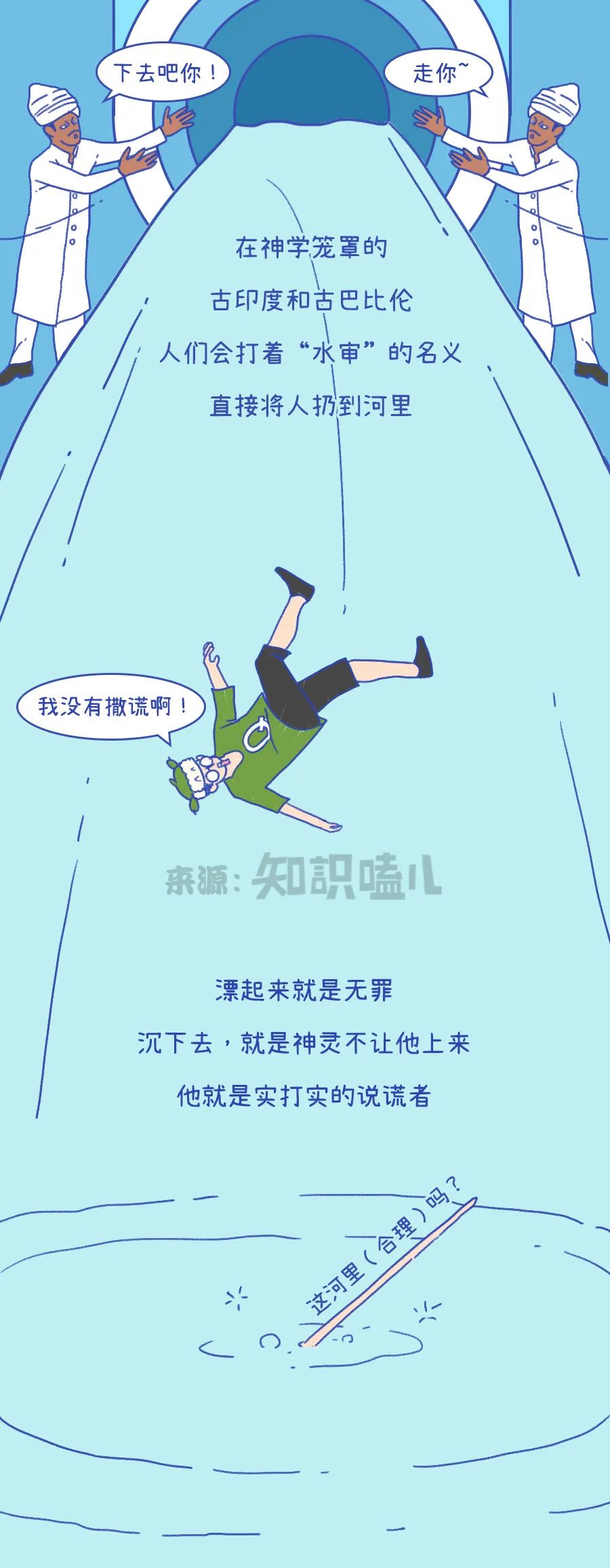 男人比女人爱说谎，是因为爽么?