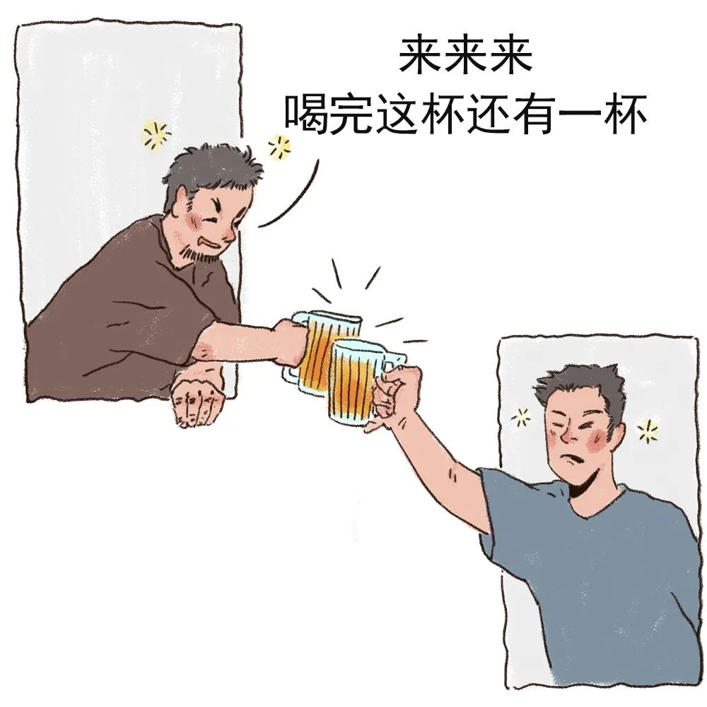 美哉妙哉小酌几杯好友见面2021-06-30 17:10巨野县人民法院官方澎湃号