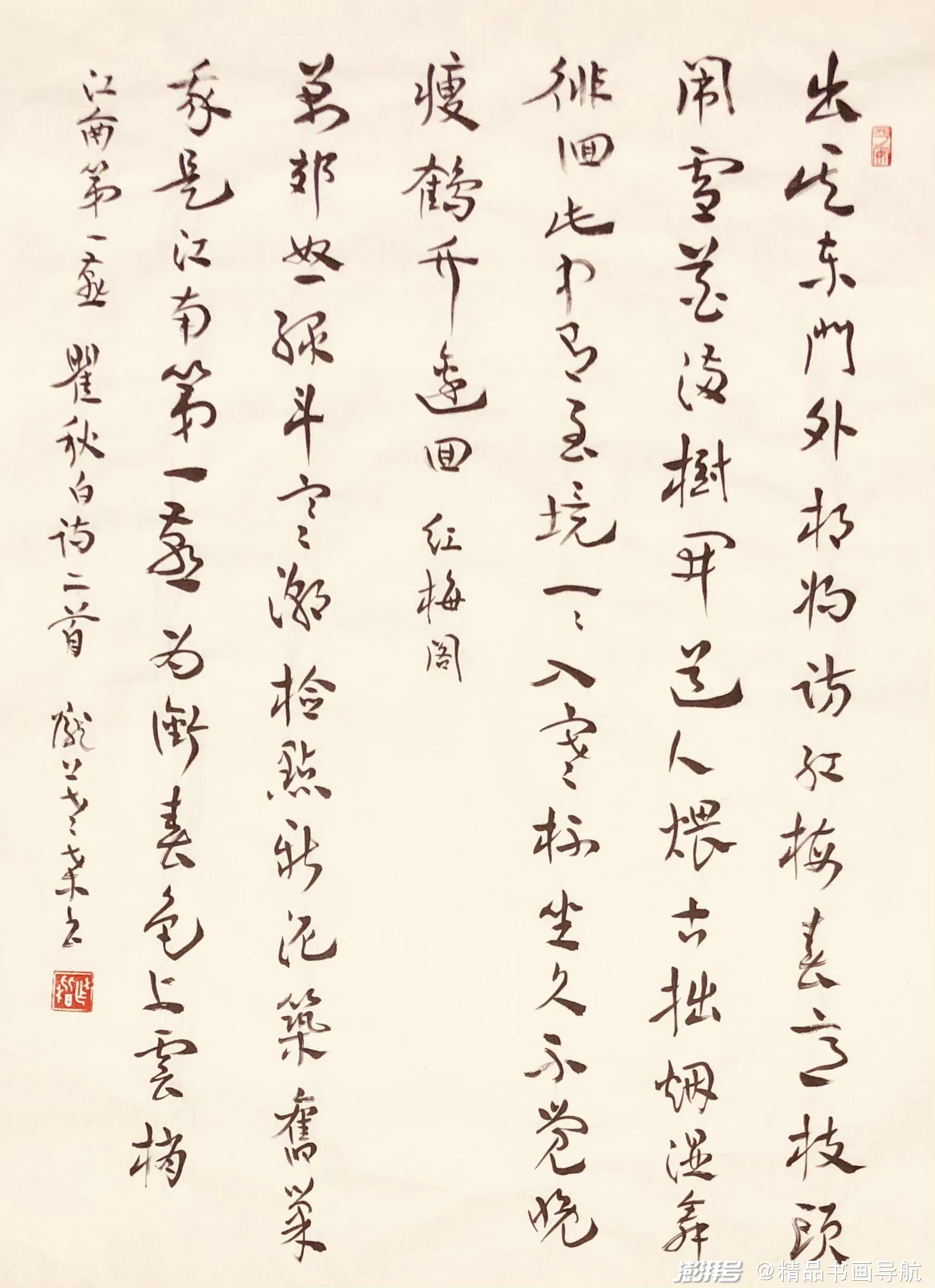 辛丑初夏 方无隅吴昌硕论书曾说,余数十载从事于此,一日有一日之境界.