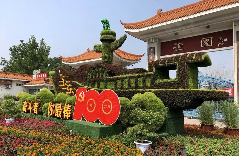 正青春"党政综合楼南门:"举国同庆 建党百年"市民文化广场:"红心永向