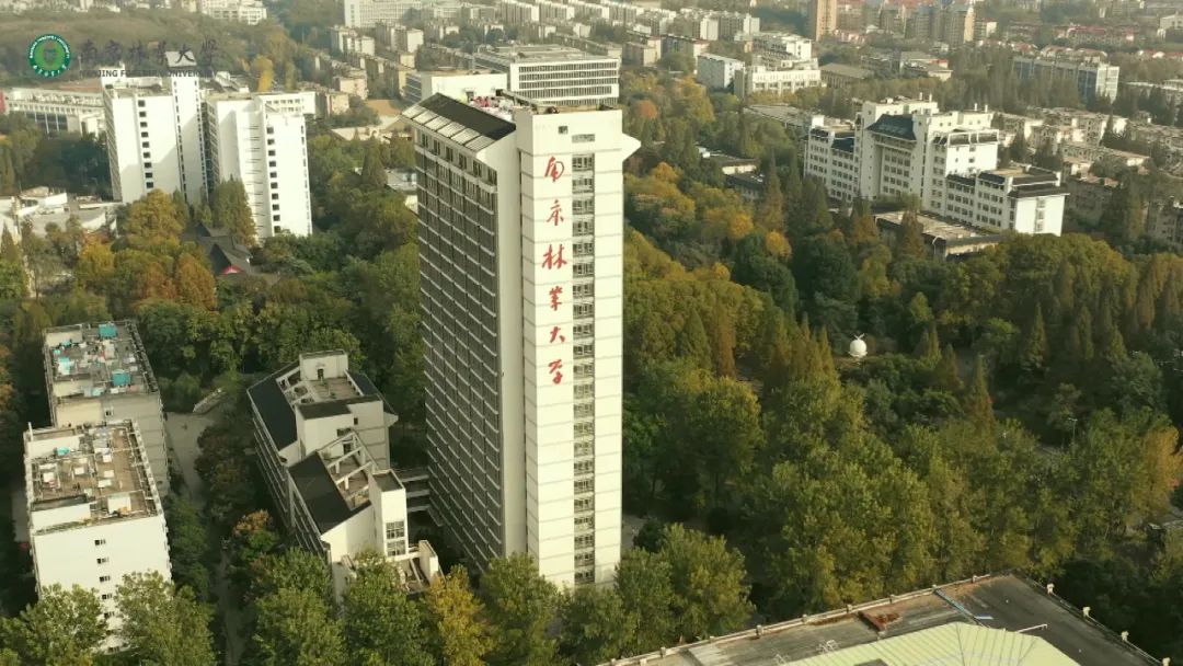 新高考61招办说南京林业大学热门专业在南京和淮安两个校区都有招生