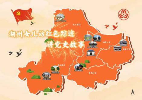 【湖州女儿讲党史】听女大学生喻舒宁讲述女英雄许斐然的革命故事