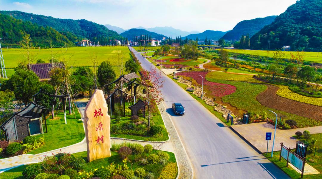 枫源村位于诸暨市枫桥镇东南部,村域面积5.