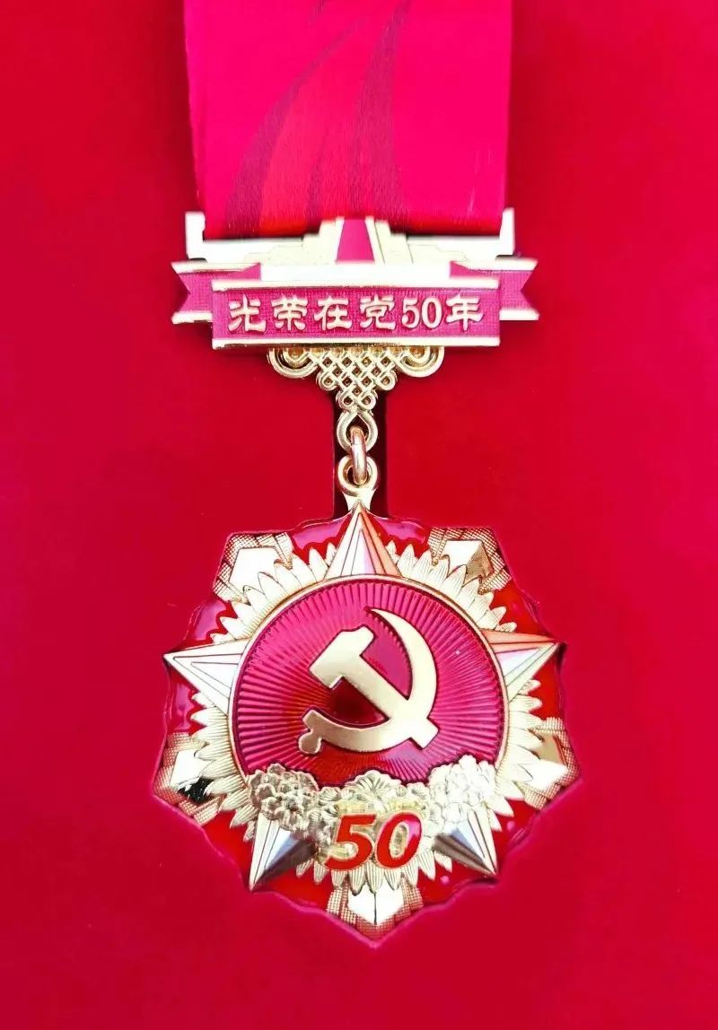 献礼建党百年】山阳区法院:走访慰问老党员并送上"光荣在党50年"纪念