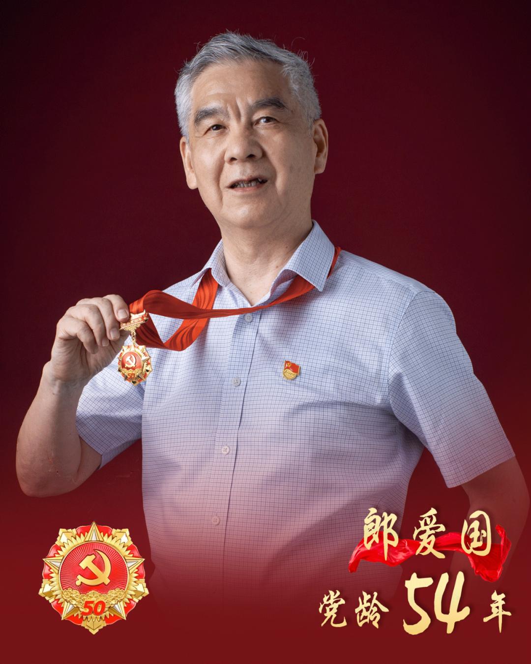致敬