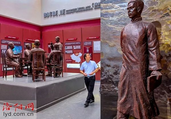 中共洛阳组创始人游天洋也是成员之一.