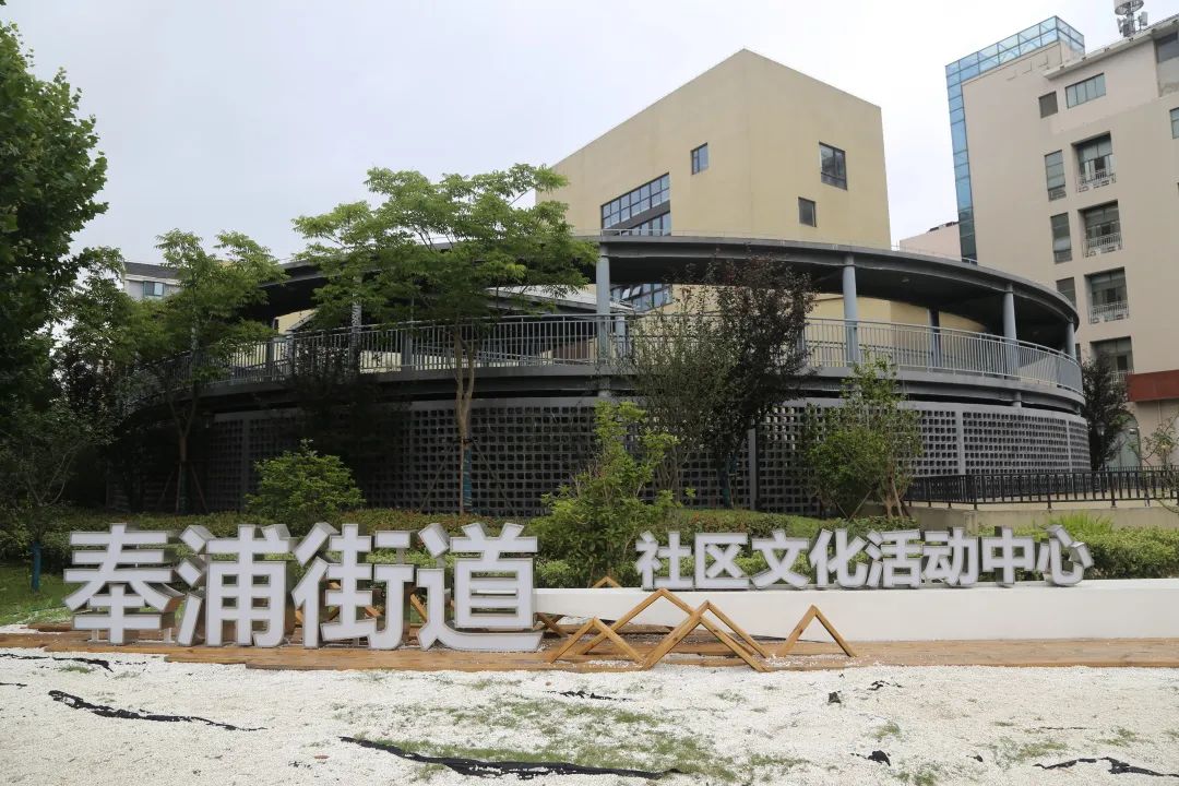 小剧场图书馆青少年科普基地舞蹈房明天奉浦街道社区文化活动中心试