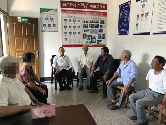 15年前分房协议再起战火银龄老娘舅倾力来化解