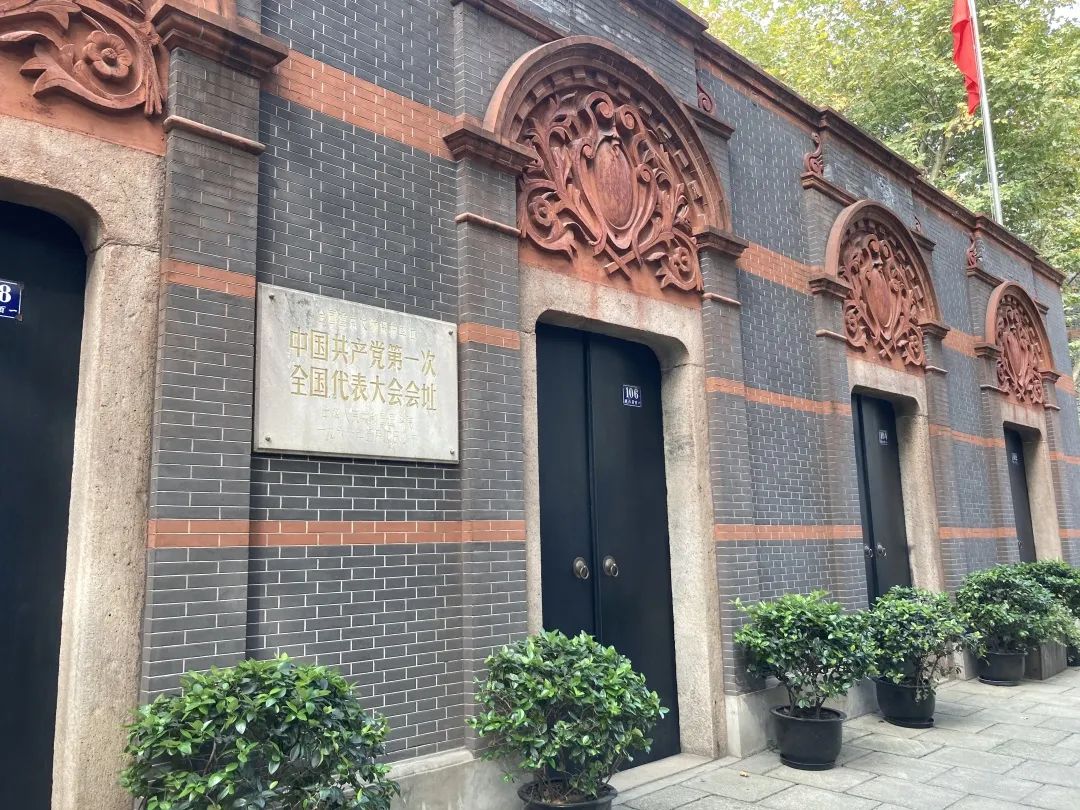 瞻仰中共一大会址_"石库门"建筑是上海特有的居民住宅,起源于"太平