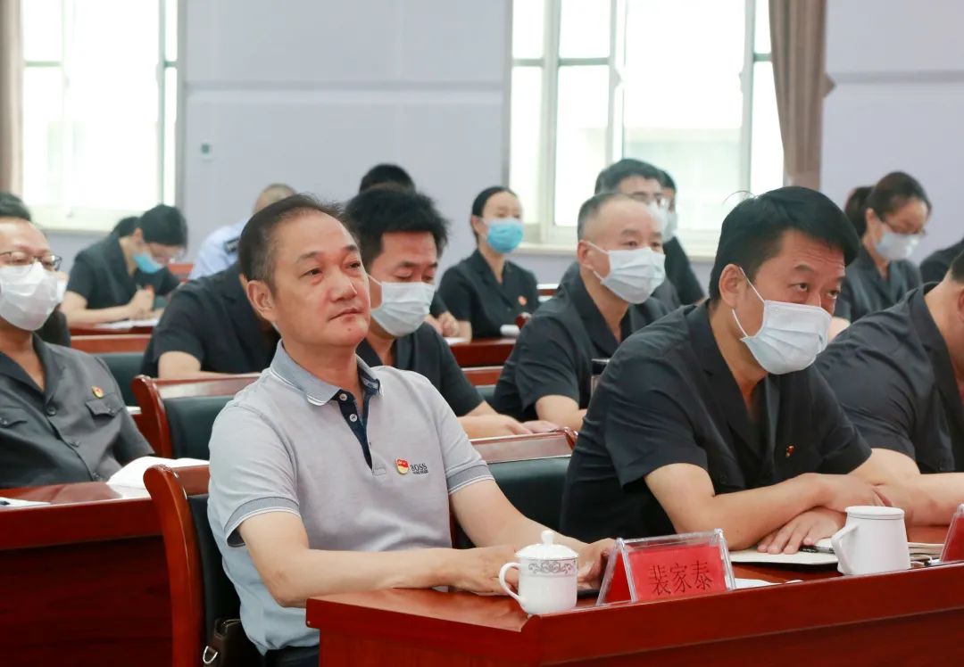 党日活动,活动邀请市委党史学习教育第六巡回指导组裴家泰副组长参加