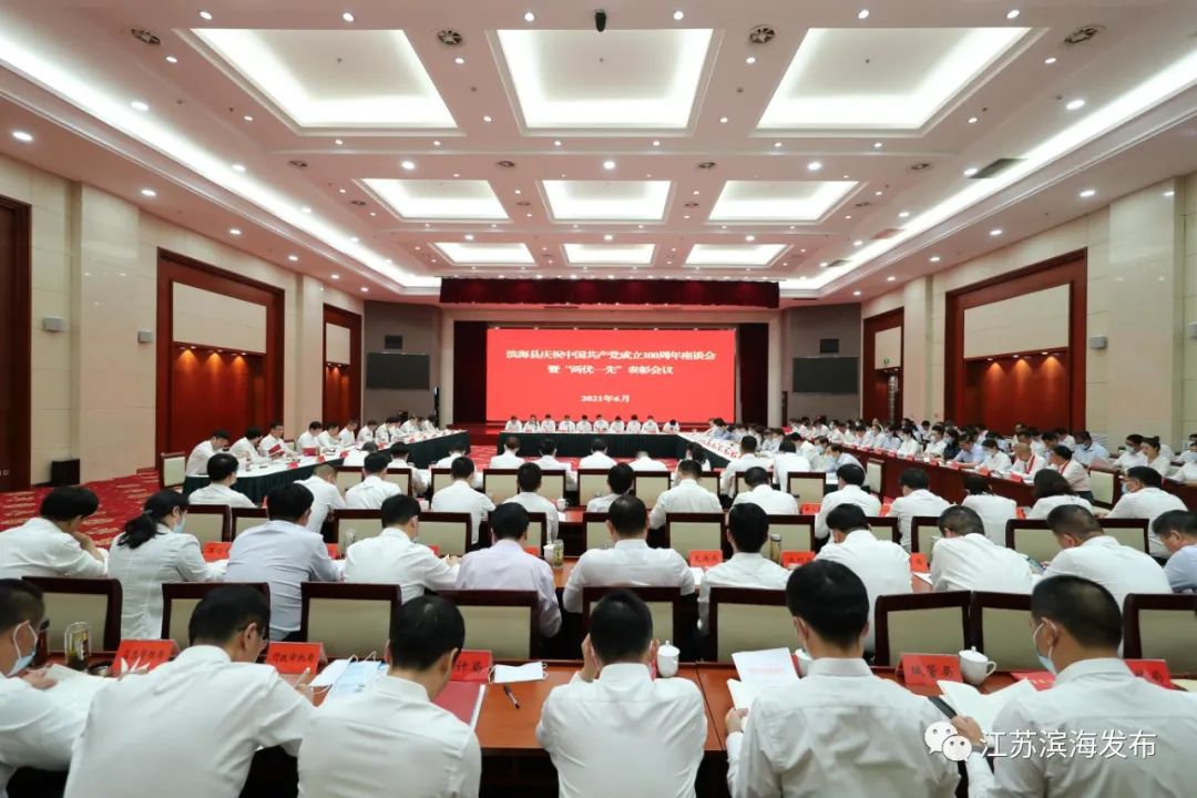 “七一”表彰名单来了！
