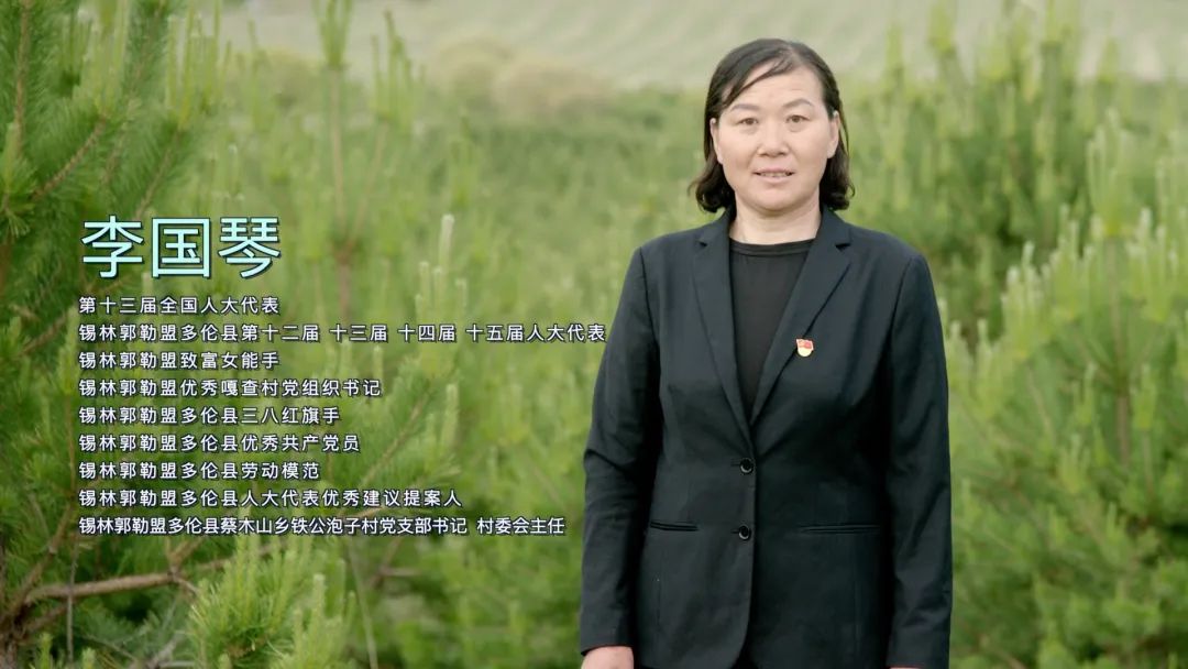 中国组织人事报来源:锡林郭勒党员教育 原标题:《【亮点】锡林郭勒盟