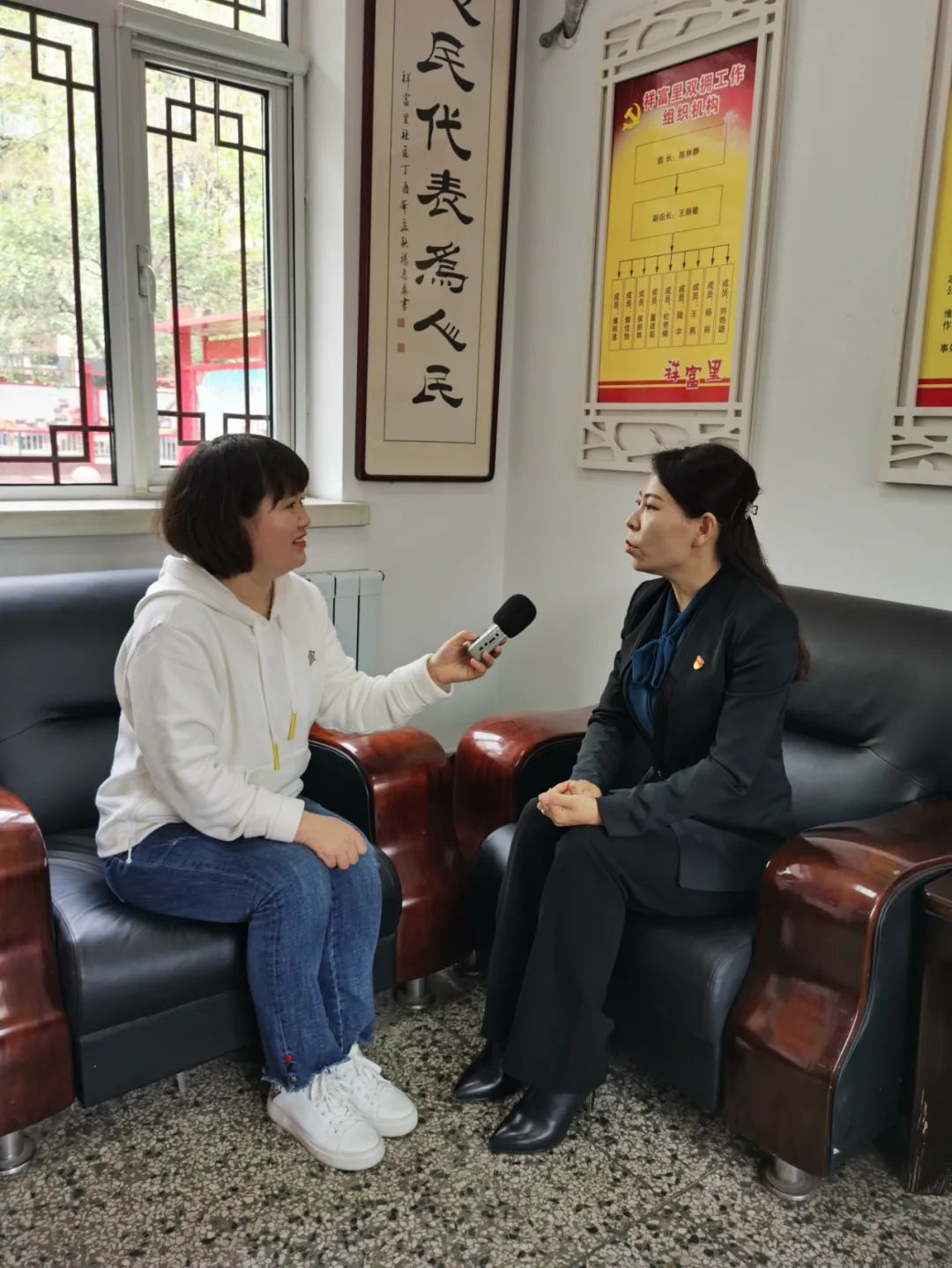 唐山市路北区祥富里社区党总支书记兼居委会主任陈林静