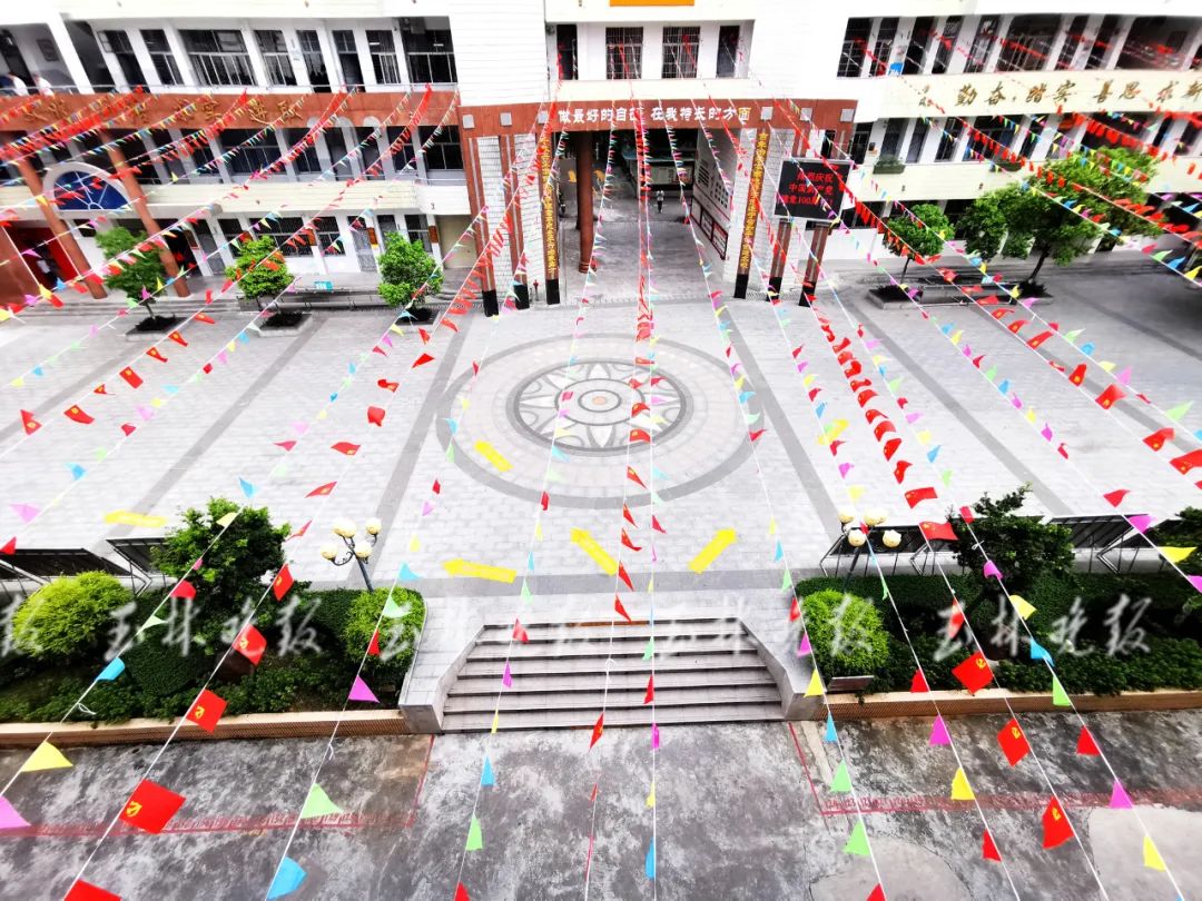 再见玉林市第三中学你好玉林市锡昂中学