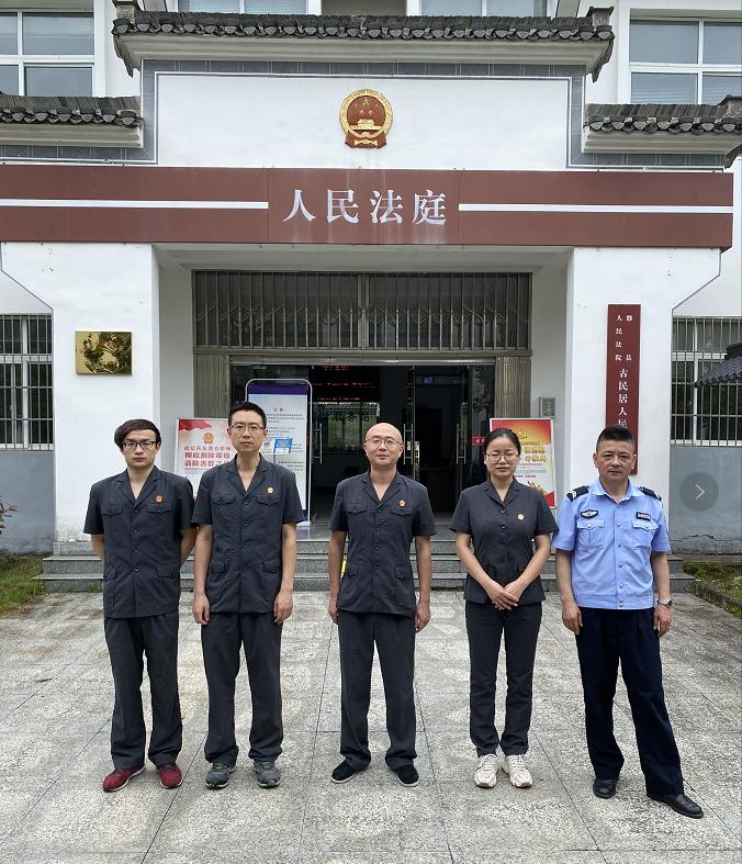 英模教育黟县法院古民居法庭践行为民理念助力基层治理