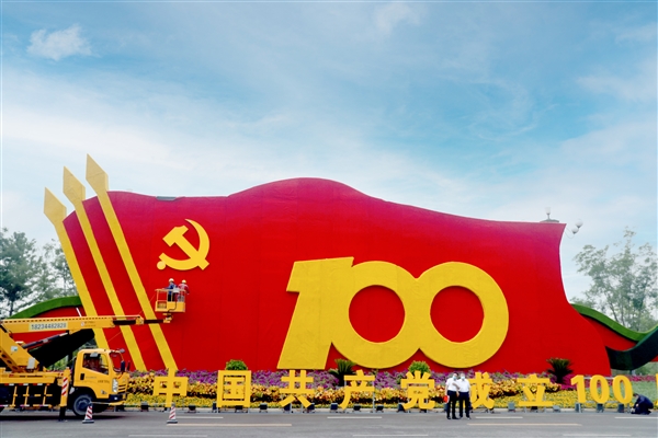 一线党旗别样红聚焦晋中高质量发展征程中党员担当