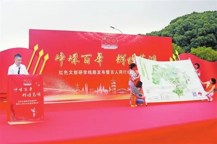 芜湖红色文化图片
