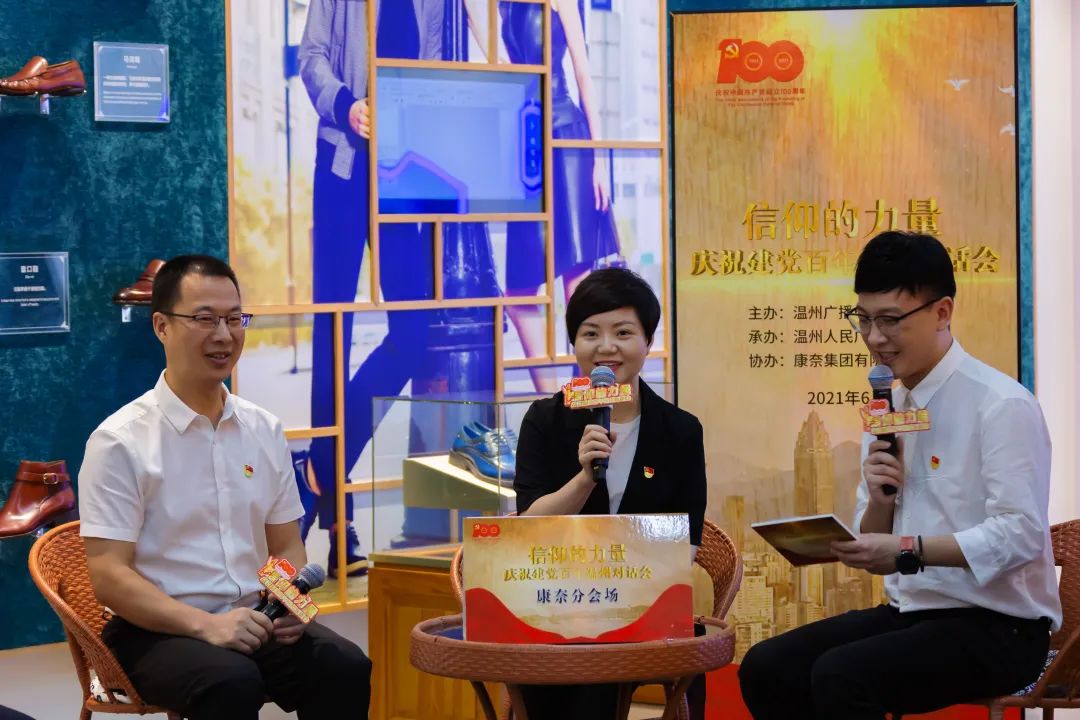 从左到右分别为康奈集团党委书记蔡发荣,康奈集团副董事长郑莱莉据