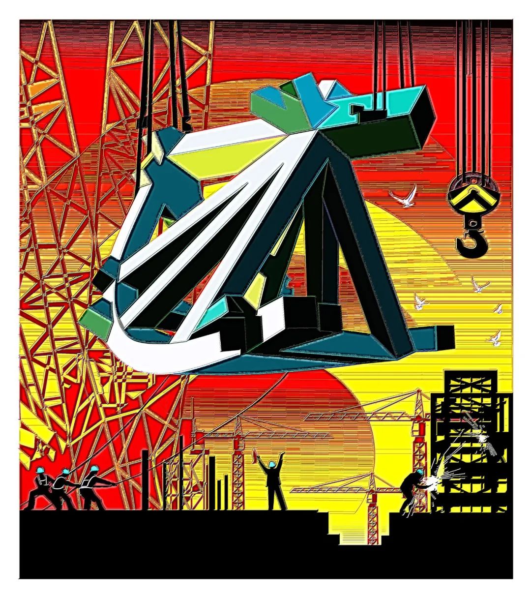 版画中冶丨为党奋斗美如画