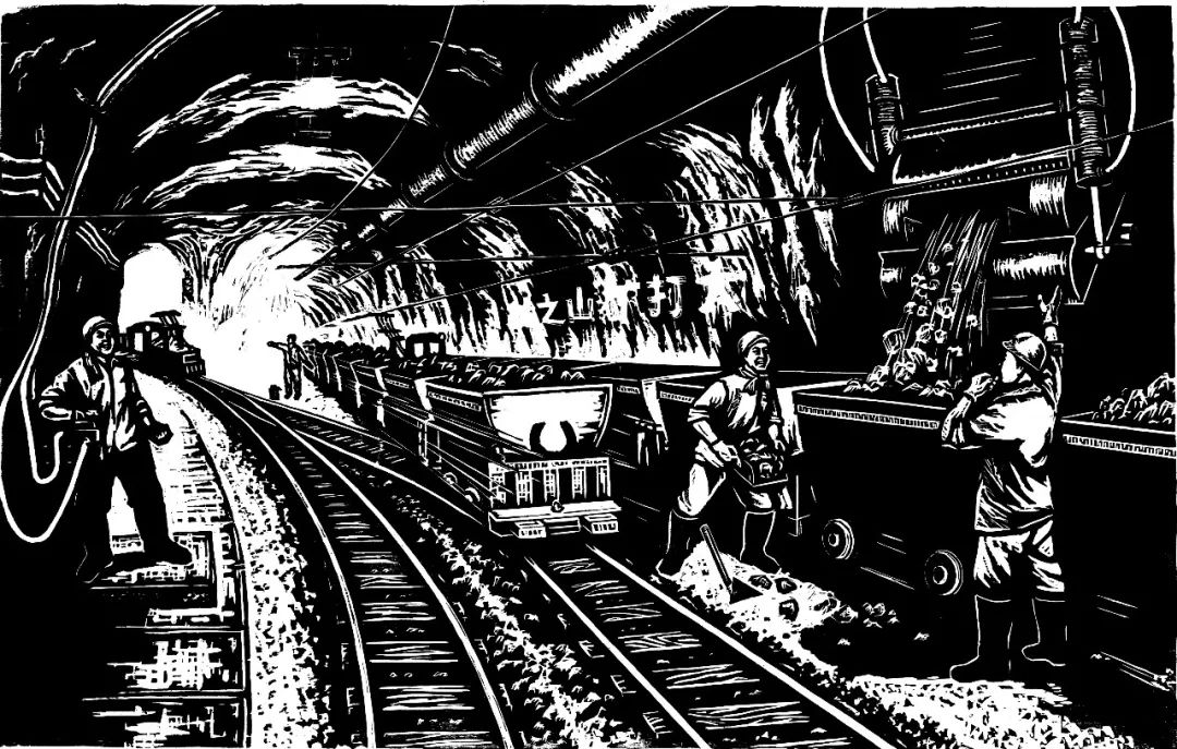 版画中冶丨为党奋斗美如画