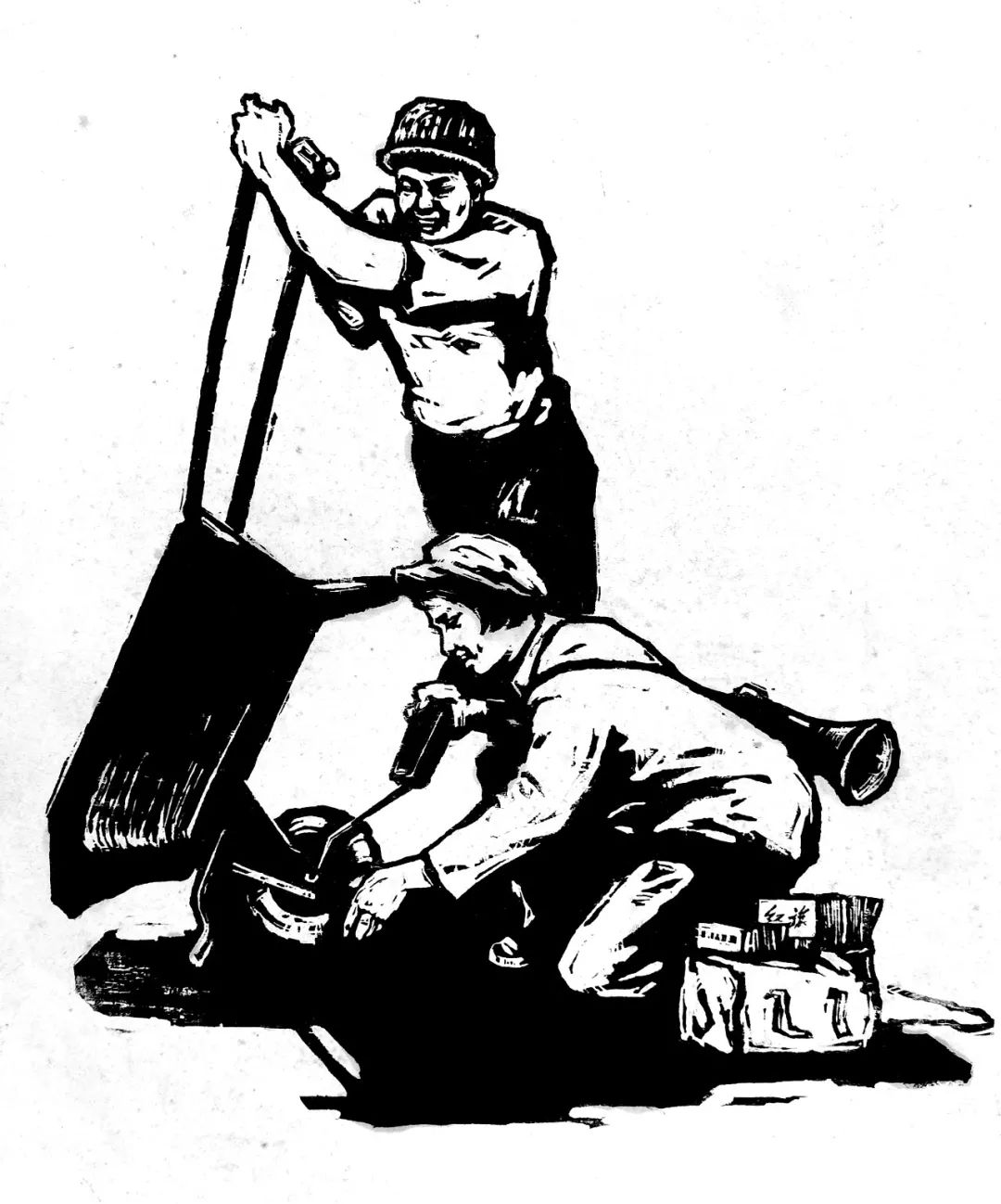 版画中冶丨为党奋斗美如画