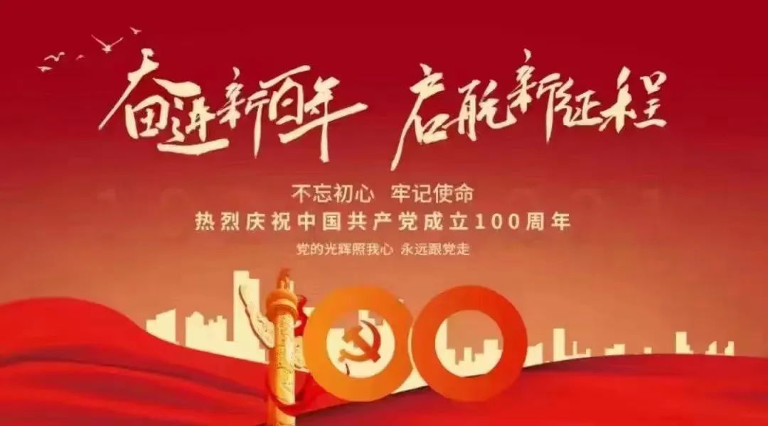 2021-07-01 11:20河北保县法院官方澎湃号康保县法院