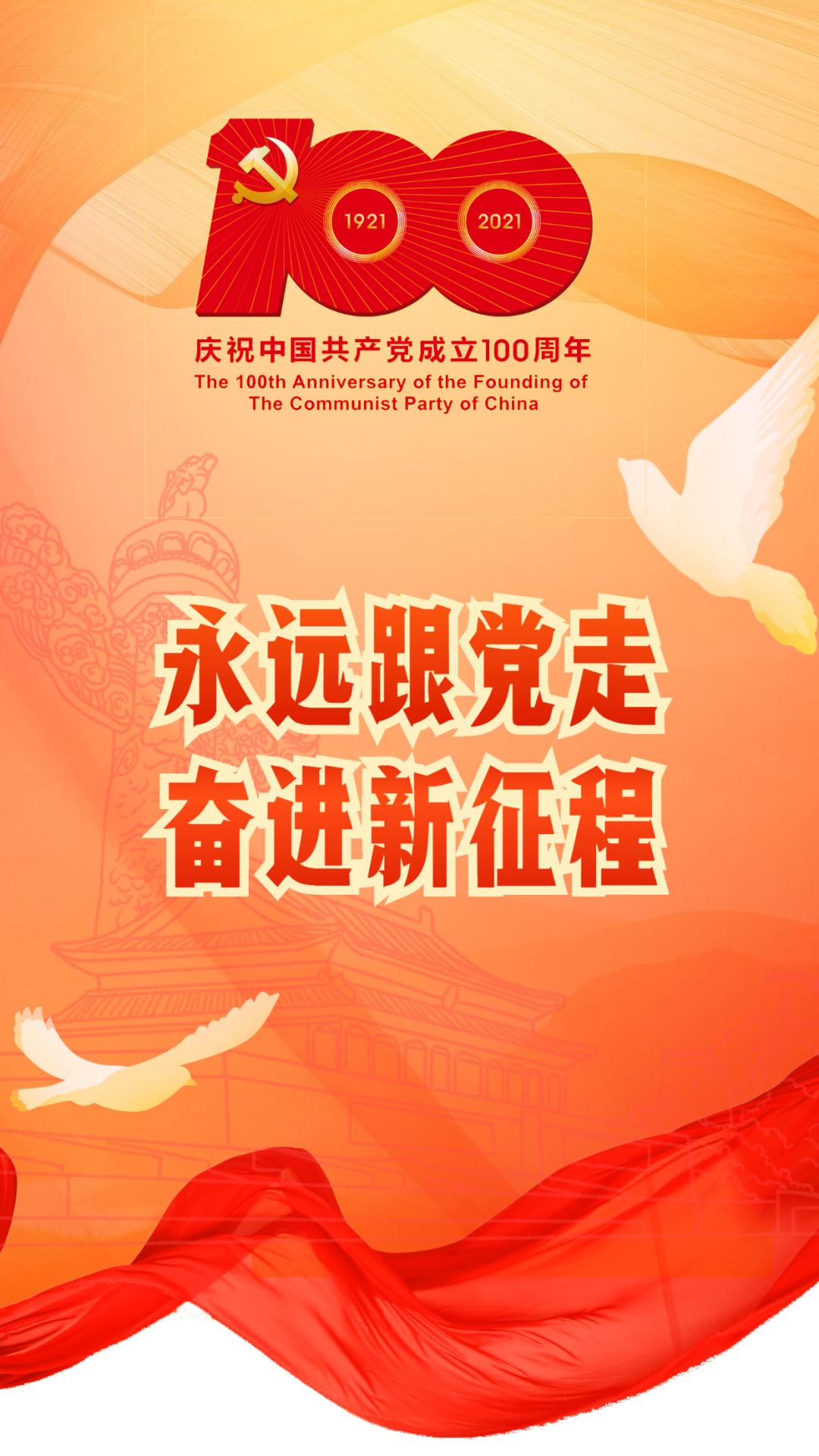 百年华诞丨晋安法院开展永远跟党走奋进新征程主题党日活动