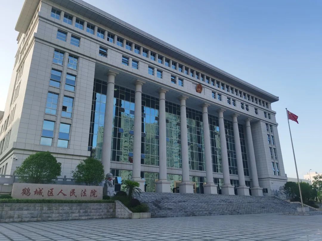 百年恰是风华正茂鹤城区人民法院组织全体干警收看庆祝建党100周年
