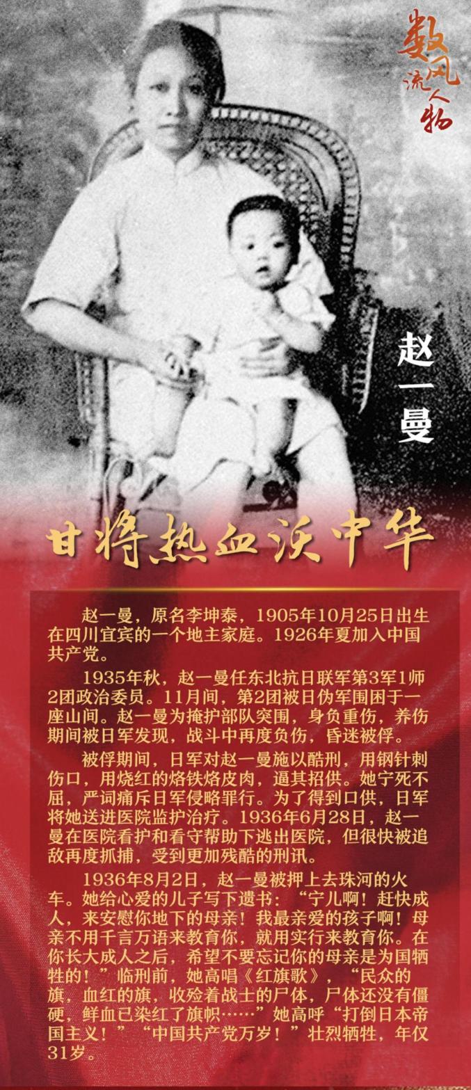 党史学习七一宣传海报数风流人物承时代精神