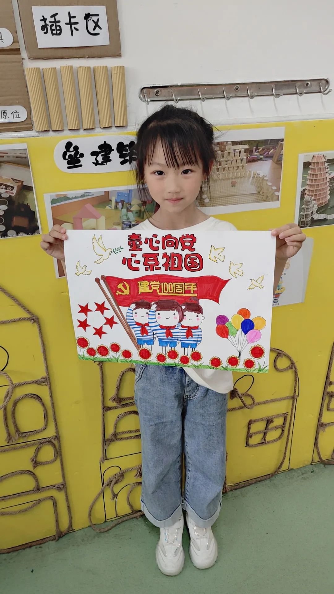 儿童绘画展党是阳光我是苗绘画展