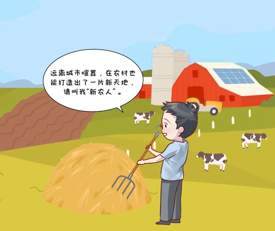 业,捕捞业,且经营项目属于农业税(包括农业特产税),牧业税征税范围的