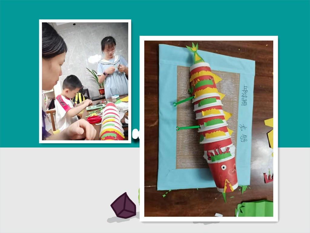 原标题:《"传承好家风 粽情迎端午"亲子手工活动作品展示》特别声明