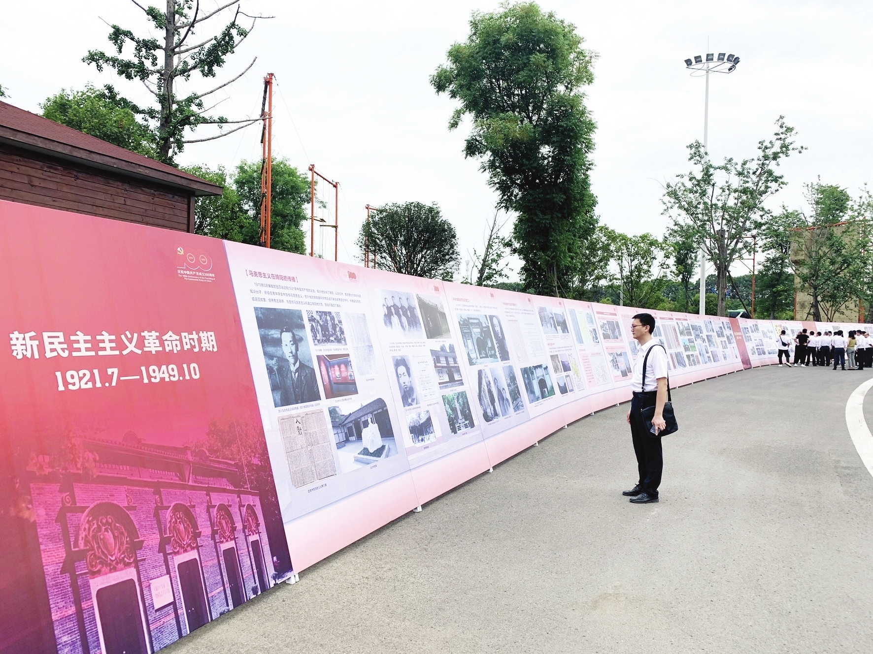 100张展板,近600张图片 呈现绵阳百年巨变