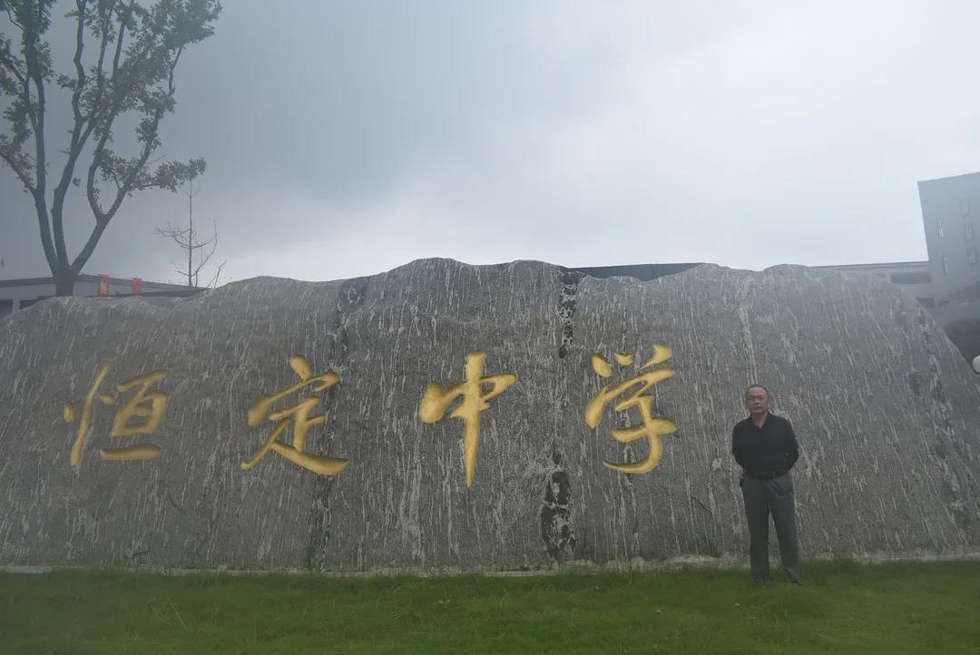 身边的好老师|李德荣:半亩方塘长流水,呕心沥血育新苗_媒体_澎湃新闻