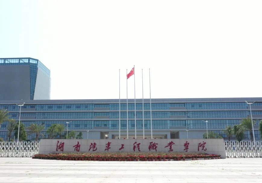 株洲高铁学院图片