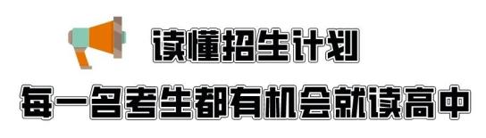 2026四川中考成绩查询_成都中考志愿填报时间_成都5+2区域中考分数线
