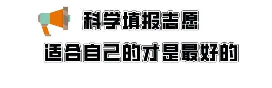 成都5+2区域中考分数线_成都中考志愿填报时间_2026四川中考成绩查询