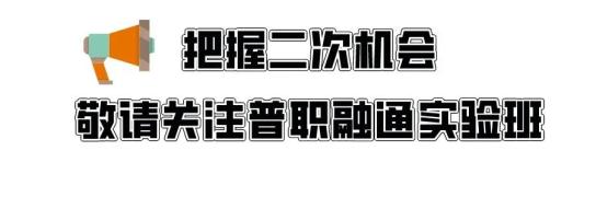 成都5+2区域中考分数线_成都中考志愿填报时间_2026四川中考成绩查询