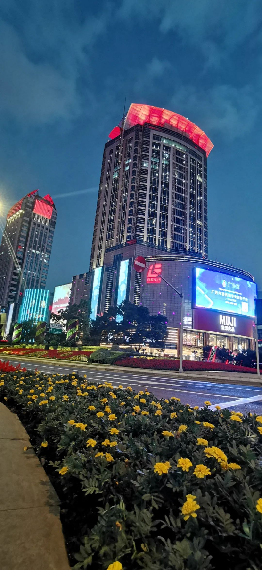 在夜幕衬托下,彩蛋,合生汇楼体屏以及周边14栋楼体纷纷点亮光芒,交相