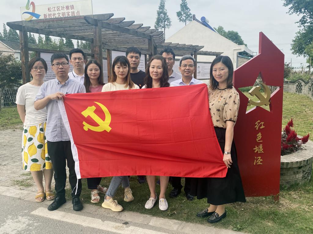 走进红色堰泾 唤醒初心使命|松江区房地产交易中心党支部开展六月主题
