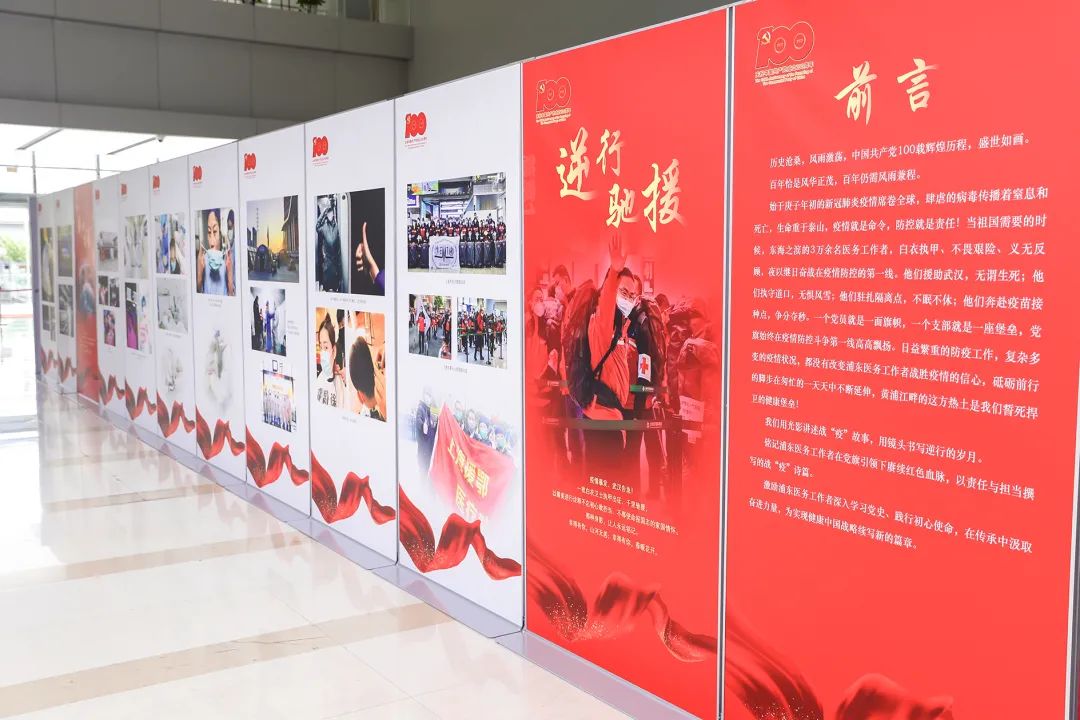 逆行天使战疫先锋抗击新冠肺炎疫情主题图片展巡展正式启动啦