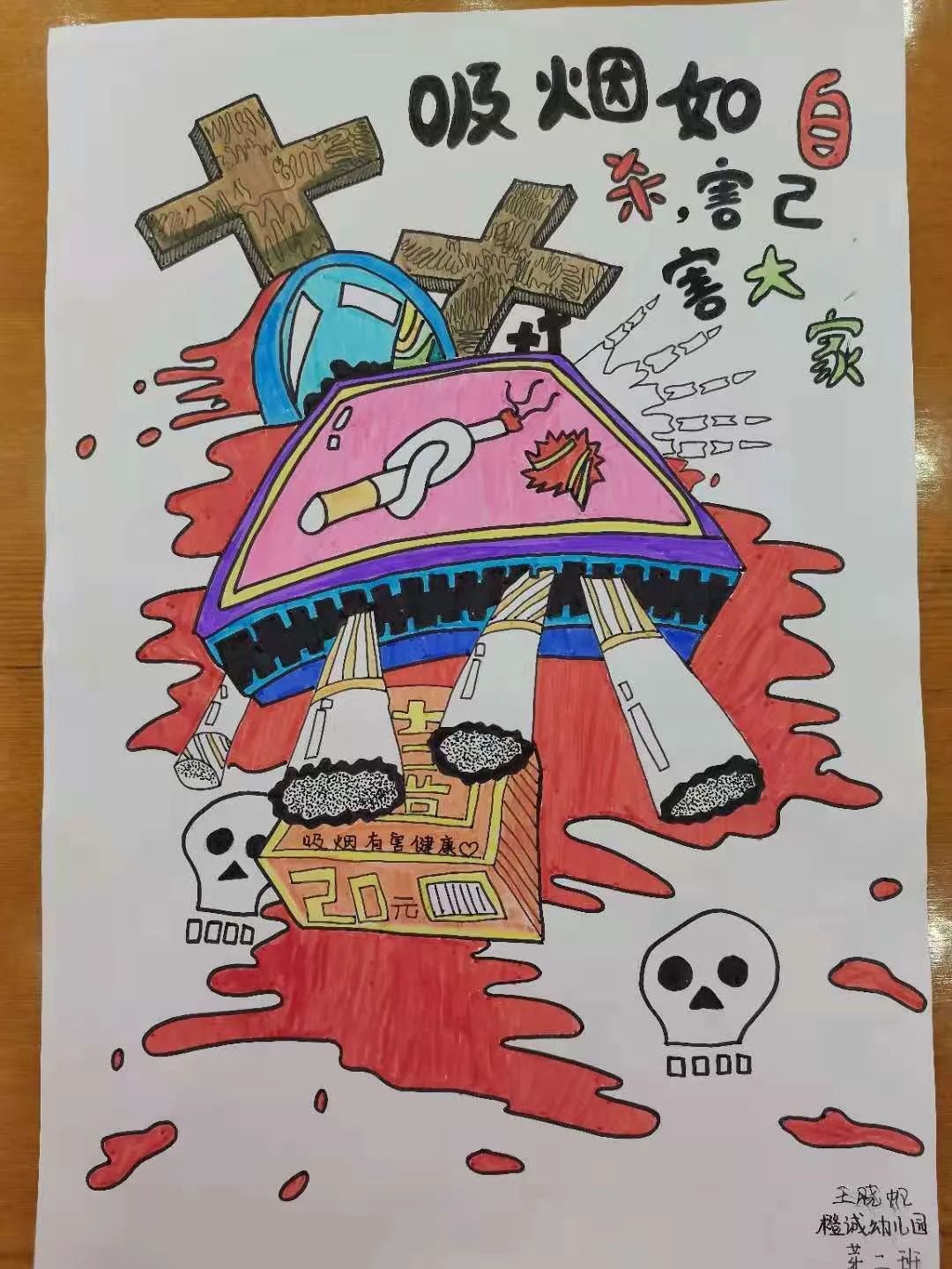 快来领奖烟头创意画获奖结果来了