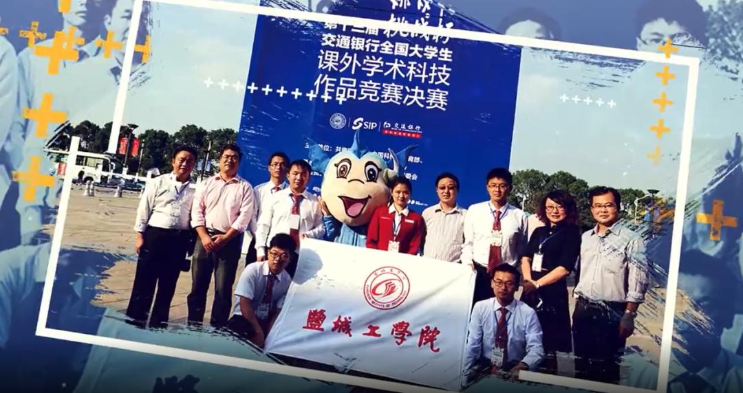 盐城工学院是几本_江苏省盐城工学院招生信息_新高考志愿填报技巧