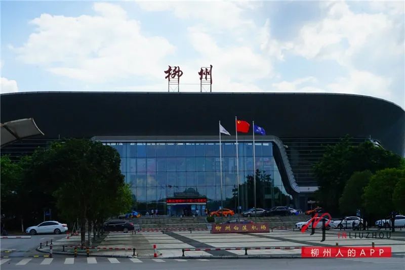 柳州国际机场何时建成图片