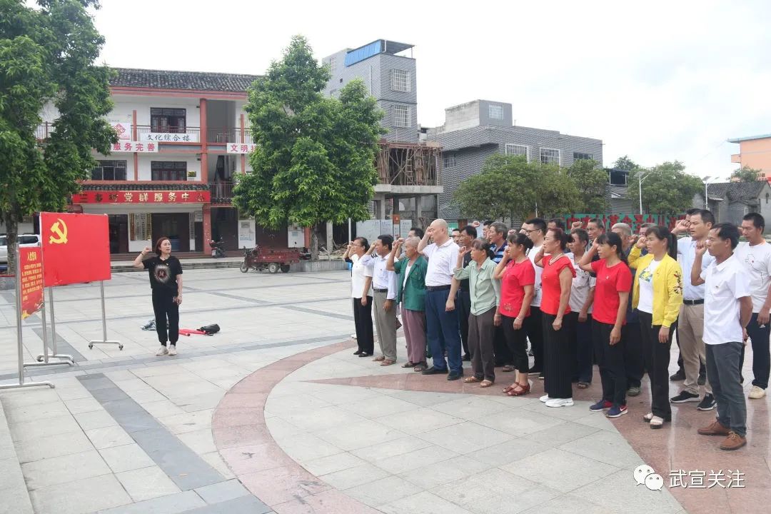 武宣县投资促进局党支部武宣镇雅村党支部联合开展学党史悟思想办实事
