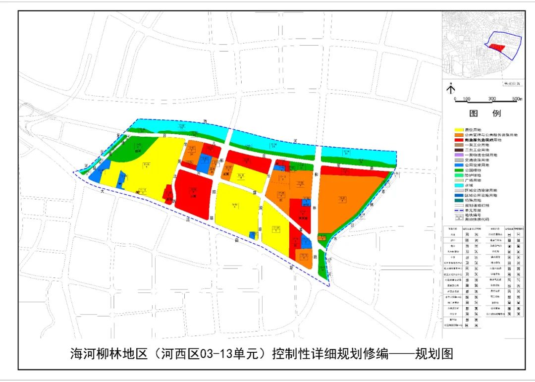 海河柳林规划图图片