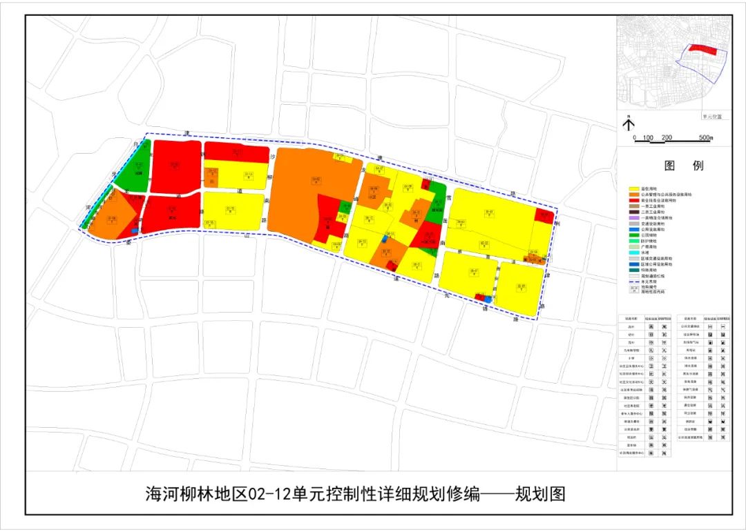 海河柳林地区详细规划图片