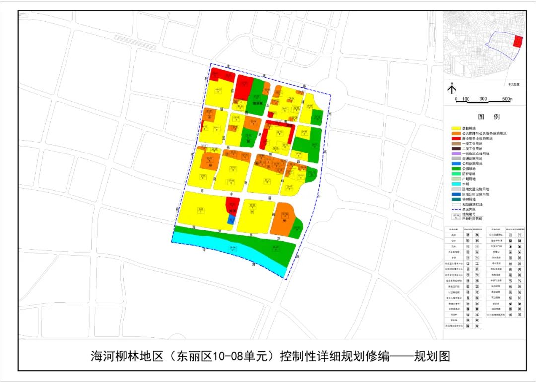 海河柳林地区最新规划图片