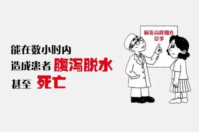 七月份這些疾病值得關注請注意防範