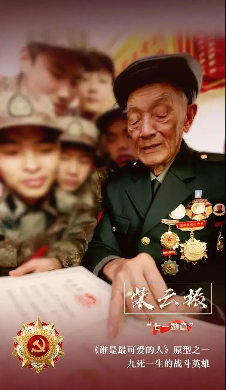 为捍卫祖国领土主权 维护国家核心利益壮烈牺牲 雪山回荡英雄气风雪边